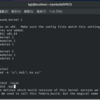 Linuxカーネルのビルド(Fedora29)