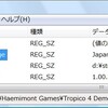 トロピコ4 デモ版プレイ、レジストリ変更で日本語化可能