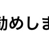 高齢者デイ、差別化のために