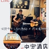 明日のライブ  act-967。