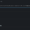 Steamの体験版(Demo)の設定方法【Steam】