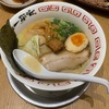 香港でラーメンを食べるならココ！ってお店①