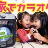 2月7日の動画