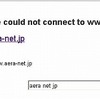 AERA（アエラ）のサイトが無茶苦茶に重い件