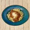 志麻さんの【ミートソース】レシピは最高！