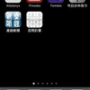 iPod touchのHome画面