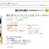 超初心者向けのバナー紹介本。非デザイナーの方でも安心して読めそう「思わずクリックしたくなる バナーデザインのきほん」