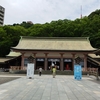 照国神社｜鹿児島県