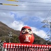 『祭り・神明市』広島県三原市