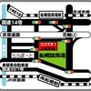 もうすぐ １１月１１日船橋競馬場フリマ出店 主催 東京リサイクル運動市民の会