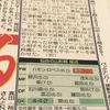 これまでと違う勝利の喜び