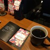 STARBUCKS RESERVEでPOUR OVERってなんやねん