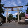 季節外れの北野天満宮１