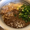 博多　あかちょこべ　ずぼらうどんとキーマカレーうどん