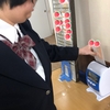 学校での活動、頑張っています！