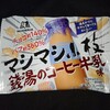 マシマシ小枝 銭湯のコーヒー牛乳味！コンビニ限定のカロリーや値段が気になるチョコ菓子