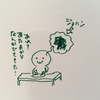 ぐっちの突然襲ってくる不安（条件性情動反応）の特徴