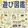 恋は思いがけなくやってくる(散文詩)　（２）