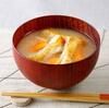 味噌汁の濃さはどう？減塩あるけどいっとく？