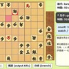 Webで挑戦！～キャラクターとAI対局（初級）・きのあ将棋