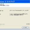 インスト不要で導入可能なPC遠隔操作ソフト（無料）　TeamViewer