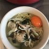 ホットクックで作る昼ごはん⑧包丁フリーの煮込みうどん