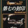 映画