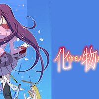 アニメ 偽物語 を全話見ての感想 評価 レビュー オタクパパの日常 アニメ 偽物語 を全話見ての感想 評価 レビュー オタクパパの日常