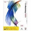  Photoshop CS2アップグレード版購入