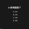sphinx-revealjsのスライドで、順序付きリストの番号を 1,2,3 から A,B,C に変更する