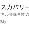 サバイバルとミニマリスト 