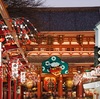 年の瀬