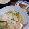 お正月の集金