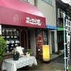 35年前の職場を訪ねて。（こーひい屋）神戸下祇園