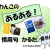 Kindle無料本の紹介…2015年2月編その1