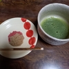 お茶