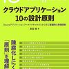 いいニュースも寂しいニュースもあった木曜日