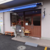 立川のパン屋さん「グラーティア」