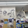 異常巻アンモナイトを見に三笠市へ行ってきた ～がっかり編～