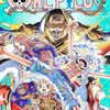 3月4日新刊「ONE PIECE 108」「SPY×FAMILY 13」「ワンパンマン 30」など