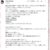 それが今年最後の嘘…にはならず、たぶんそのおばさんはこのあとも別の嘘をつくんだろうな