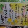 肘頭骨折　術後122日目　車の運転は、やはり少し痛いかな・・・？