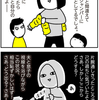 ちょっ子さんの失敗