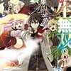 異世界賢者の転生無双 〜ゲームの知識で異世界最強のコミック版が面白い理由