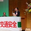 あんじょうし交通安全市民大会 - 2017.2.25