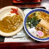 海老民（不動前）ラーメン＋半カレー