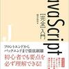 VS Code拡張ハンズオン基礎編のテキストの中の、正規表現を使ってCodeLensを設定する実装を理解する