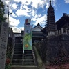 【和歌山】高野参詣道「黒河道」の入口はここ～定福寺（橋本市）