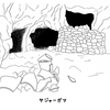 自然の洞窟を墓地とした 琉球・奄美の原風景「ガマ（岩陰墓）」