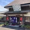 【長崎】西浦町　山小屋と空港のラウンジアゼリア